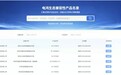锚定物理 AI 大脑|江行智能13款视联融合终端通过电鸿认证
