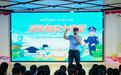 金融筑防线 安心伴成长 中国太保寿险深圳分公司开展金融知识进校园行动