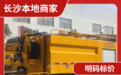 厨房清理化粪池公司