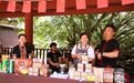 “白沙良食”借“假日经济”出圈 国庆假期销售额近270万元