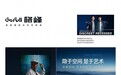 重构阳台整装逻辑!格峰隐形晾晒方案即将亮相中国住博会,助力中国好房子建设