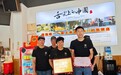 深耕匠心守初心 向善而行显担当|青草巷餐饮获评全国爱心企业荣誉