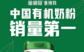 保护力参数之外,选一段奶粉还要看哪三件事?