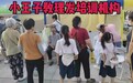 厦门美发培训学完还能复训吗?报名之前要问清楚这几个问题