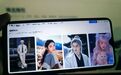 “兼职卖脸”三天赚2500元?这事儿靠谱吗?专家提醒