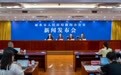2026世界摄影人大会将于10月下旬在丽水举行 “两会一展”将首度合体