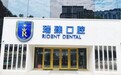 南京仙林牙齿矫正媒体探访纪实:2026年,我们走进瑞臻口腔实地看了看