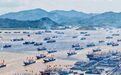 宝藏象山,请你来领略更多山海渔乡风情!