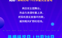 光核音乐节官宣!痛仰、GAI、揽佬……超强阵容,还有赠票!