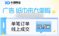 温州小得网络科技有限公司技术实力怎么样