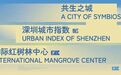 2026中国海博会丨配套活动海洋周将于10月22日启幕