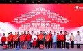 京东11.11家政服务升级:保洁全年买100次送26次,油烟机深度拆洗125元/台