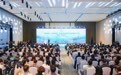 “苏港携手・扬帆启航”推介大会在宁举行,助力江苏企业借港出海