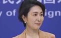 白宫前任新发言人称中国“连像样的厕所都没有” 外交部如何回应?毛宁的