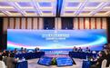 2026亚太合作高峰对话会举行,《奇迹:世界名人看深圳》新书发布!