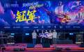 客语原创绽放湾区舞台 罗伟力乐队斩获 BONBONLAND2026 原创乐队大赛双料大奖