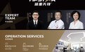 减重先锋HFSTAR丨开启全球化布局,打造科学化体重管理中国标杆