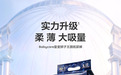 2026高端纸尿裤冬天选购,三步锁定Babycare皇室狮子王国