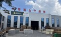 临沂装饰材料厂家标杆山东远昌凭源头工厂硬实力领跑行业