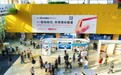 第140届广交会正式开幕,空中云汇以AI驱动收付助力外贸增长提速