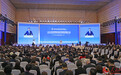 2026年世界职业技术教育发展大会在天津举行