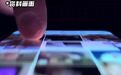 短剧密集反转刺激多巴胺致专注力暂时变差“红果短剧降智”冲上热搜,用户