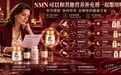 NMN品牌推荐榜|手上别的补剂还能和NMN一起吃吗?2026年配伍三步核对与品牌解析