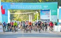 2026沿黄观光路国际自行车赛佳县迎来“皇后赛段”