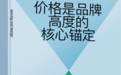 深度探索营销咨询在杭州口碑怎么样