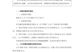 长鑫科技前三季度预盈超1310亿元,同比扭亏为盈
