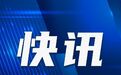 【曾毓群捐赠约4亿元宁德时代股票】10月15日,宁德时代董事长曾毓群
