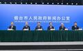 烟台:聚焦抗旱保供 守牢城乡用水安全底线