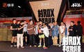 繁华商圈里举办农人运动会 快手·村ROX丰收挑战赛在成都开好戏