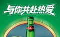 家庭聚餐选中式拉格还是日式拉格推荐?试试这瓶青岛啤酒全麦1903