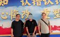 南昌公安摧毁一“碰瓷敲诈”犯罪团伙 3名犯罪嫌疑人被刑拘