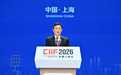 落实全国先进制造业大会精神,第二十六届中国国际工业博览会今日开幕