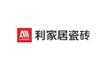 2026瓷砖一线品牌实力解析:利家居瓷砖从耐用工艺、5A认证到旧房翻新方案全面解读