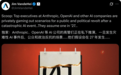 AI给警方编了一条凶案线索,72天没人发现