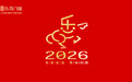 乐享生活,奇马向前 乐奇门窗2025答谢宴礼成