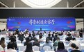 “齐鲁七星”背后,工业大省的AI突围之路