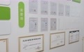 瑞源生物技术实力如何