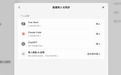 豆包工作上线数据迁移功能:支持从ChatGPT等一键导入对话与记忆