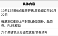 京东3C拼团规则是什么?深度解读2026双十一【低价惊喜福利】