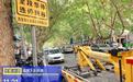 回应群众诉求 高新交警重拳整治融鑫路违停乱象