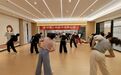 绽放职工风采 共享舞蹈魅力 昭苏县工人文化宫开展尊巴公益舞蹈体验课