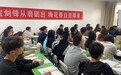 单招培训学院, 2026年衡水机构
