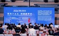 2026印刷上海论坛:方正电子深耕数码印刷创新赛道 构建产业数智化新生态
