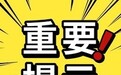 抖音买单技术服务商推荐哪些响应快、技术好、认可度高