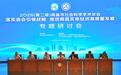 2026年(第二届)南昌市社会科学学术年会“落实省会引领战略 推进南昌实体经济高质量发展”专题研讨会举行