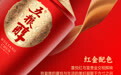 十大口粮酒口述版:老百姓为什么认这几瓶